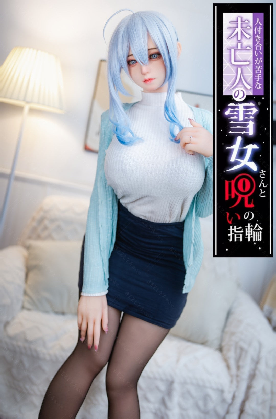 Campanula seksnukk (Bezlya Doll 155 cm F tass 2,0 TPE + silikoon)