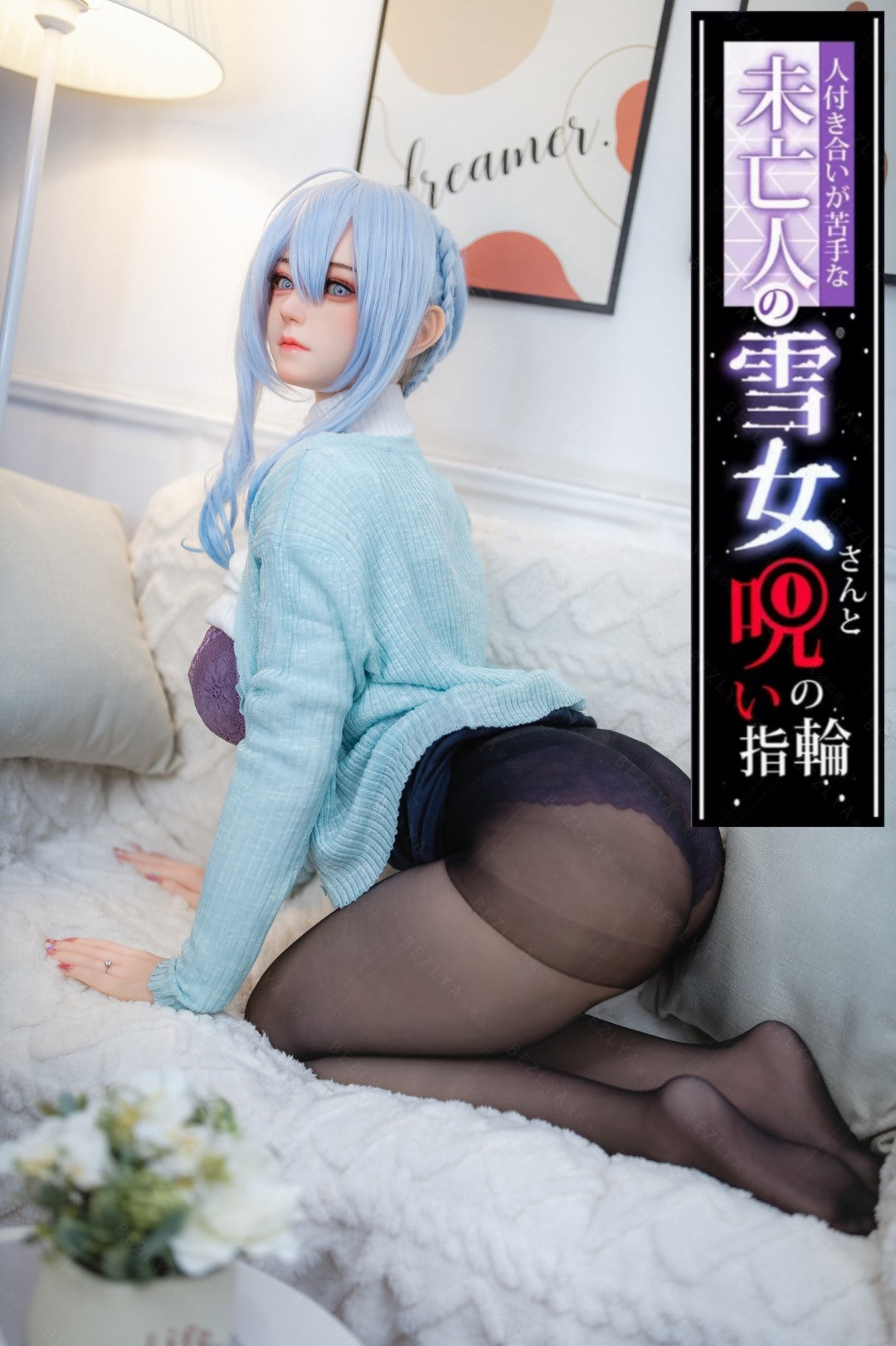 Campanula seksnukk (Bezlya Doll 155 cm F tass 2,0 TPE + silikoon)
