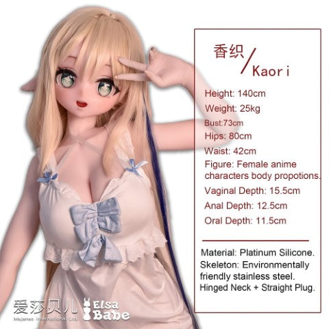 Akasaka Kaori seksnukk (Elsa Babe 140cm AHR015 silikoon)