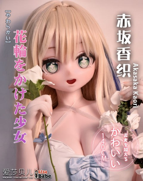 Akasaka Kaori seksnukk (Elsa Babe 140cm AHR015 silikoon)