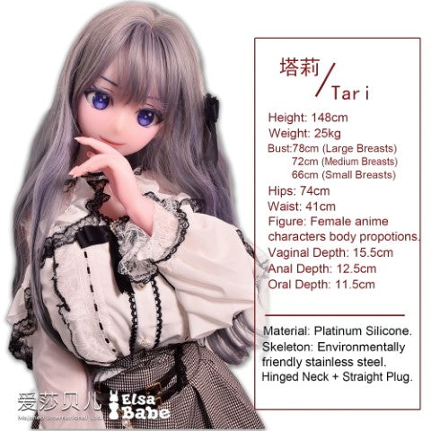 Asano Tari seksnukk (Elsa Babe 148cm AHR017 silikoon)