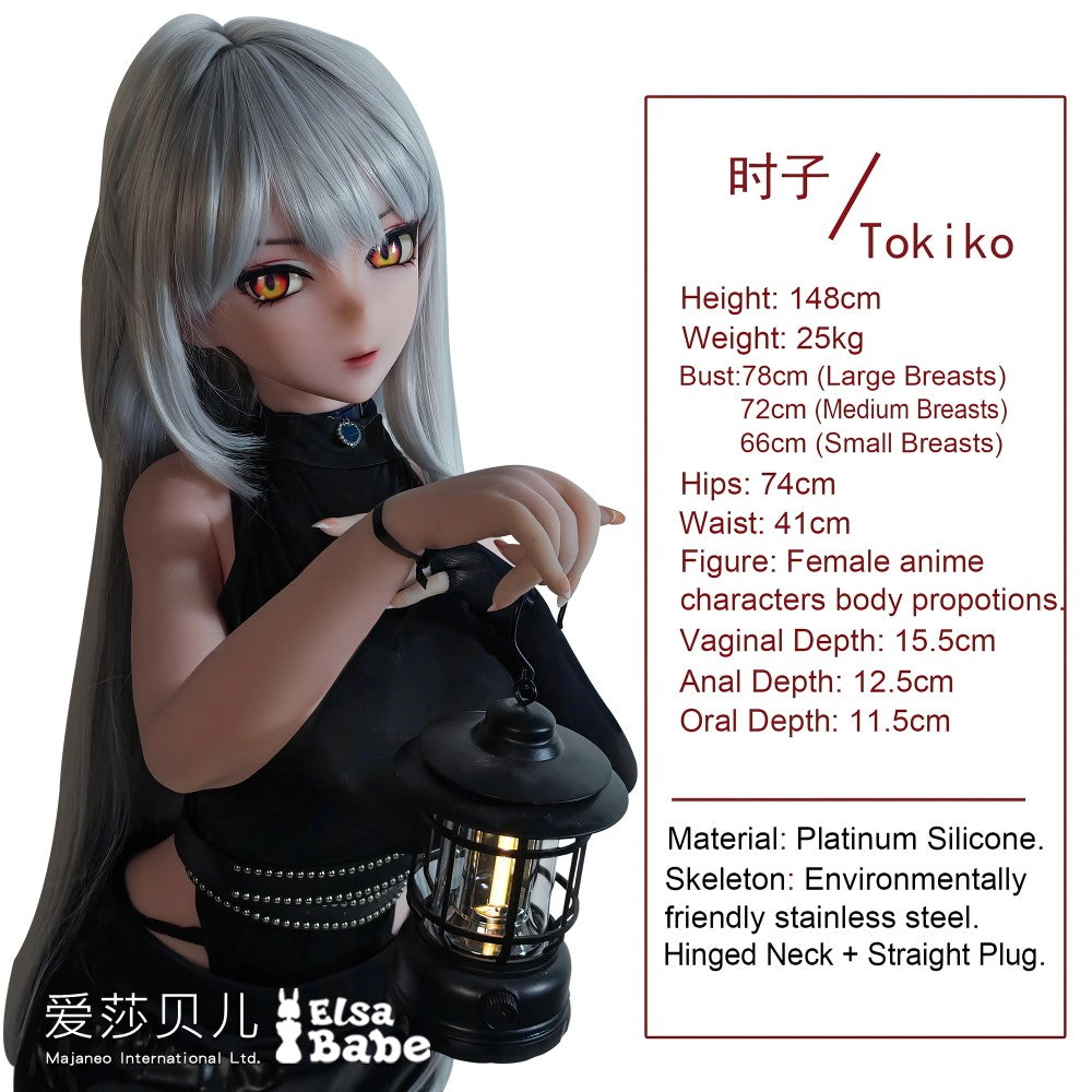 Genba Tokiko Sexdocka (Elsa Babe 148cm AHR020 Silikon)