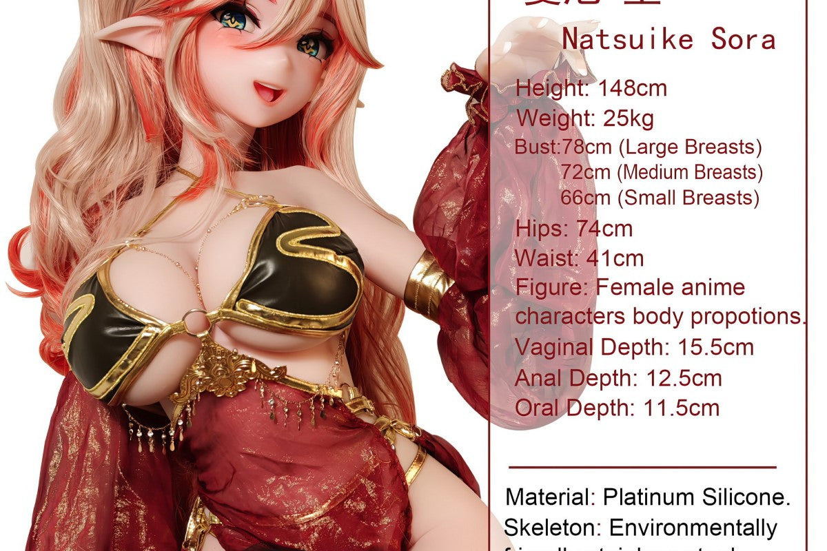 Natsuike Sora seksinukk (Elsa Babe 148cm AHR022 silikoon)