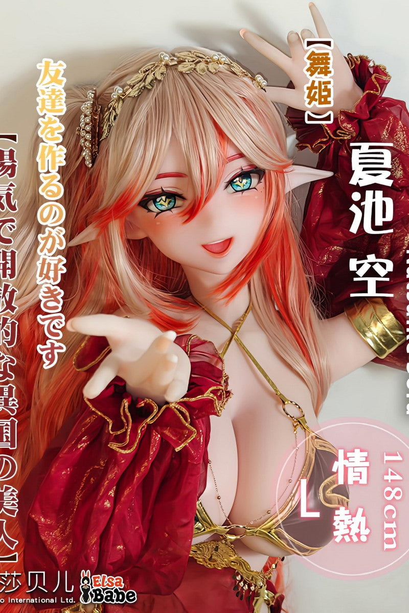 Natsuike Sora seksinukk (Elsa Babe 148cm AHR022 silikoon)