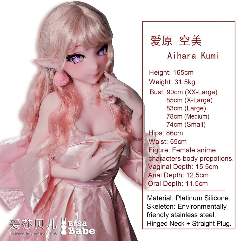 Aihara Kumi seksnukk (Elsa Babe 165 cm AHRC009 silikoon)