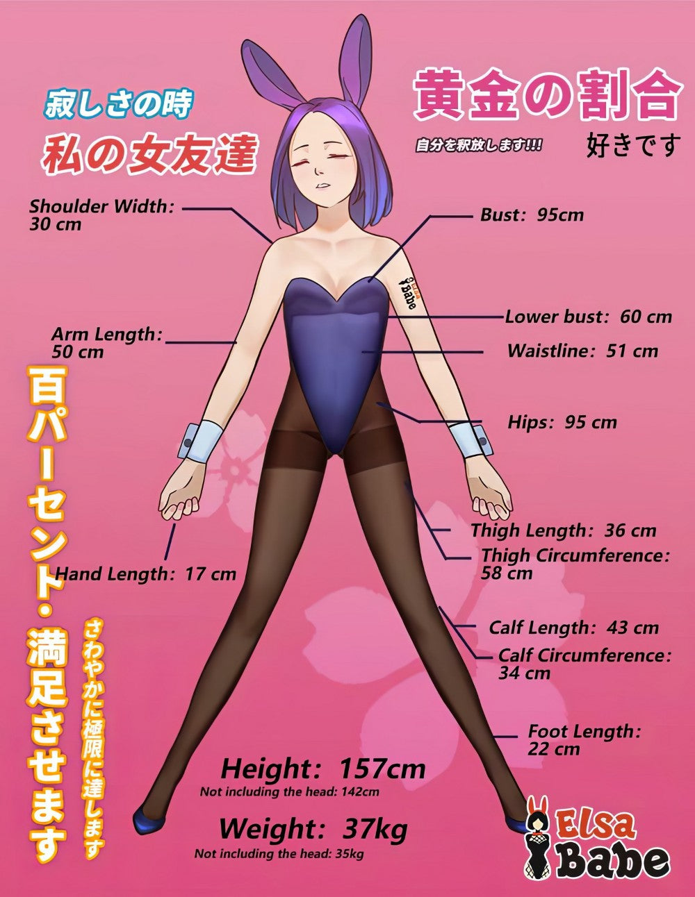 Fukada Ryoko seksnukk (Elsa Babe 157cm RHC007 silikoon)