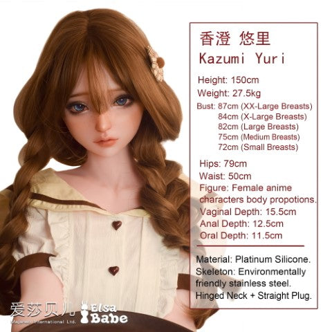 Kazumi Juri seksinukk (Elsa Babe 150 cm HB050 silikoon)