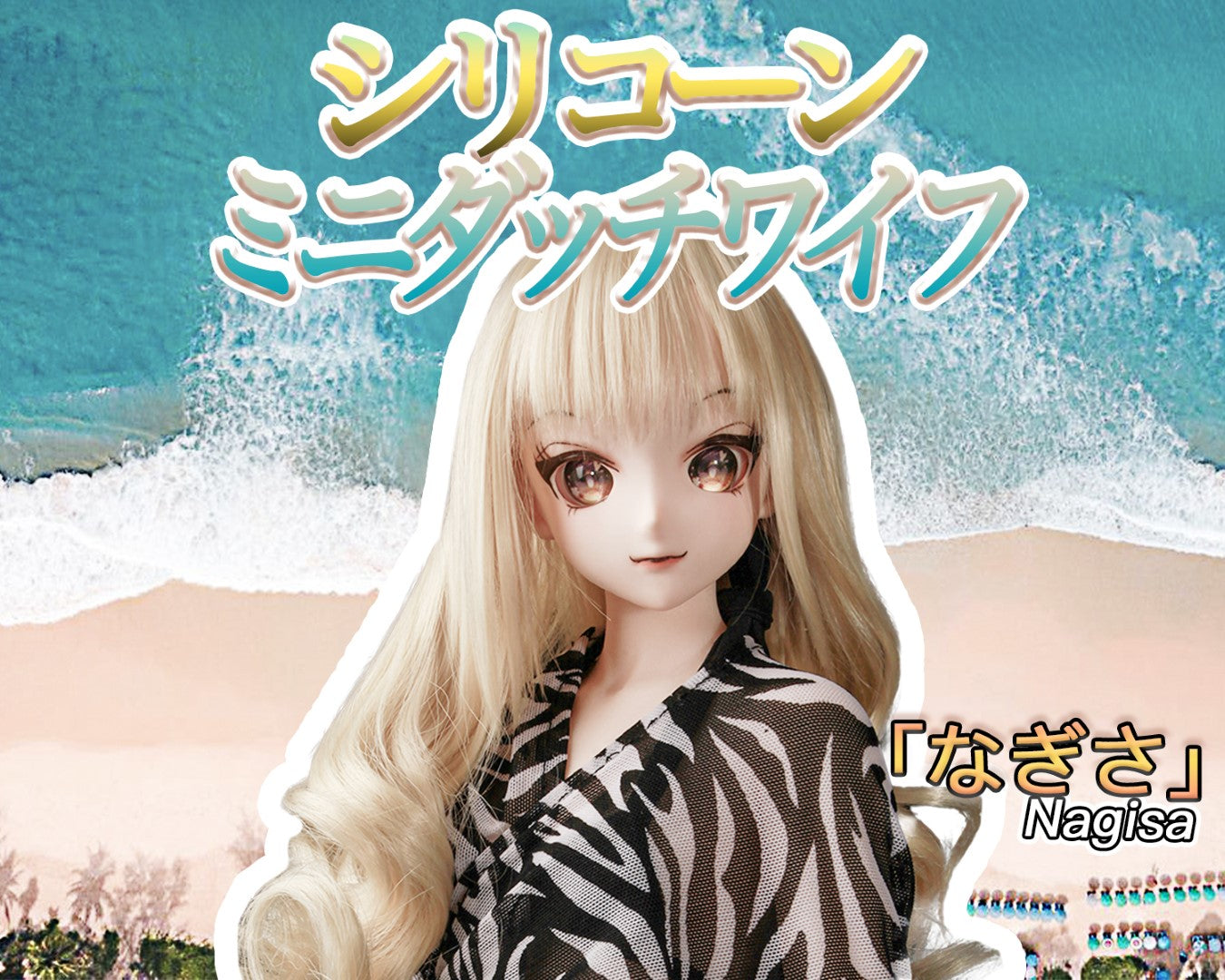 Nagisa Sexdocka (Climax Doll Mini 60cm A-kupa Silikon)