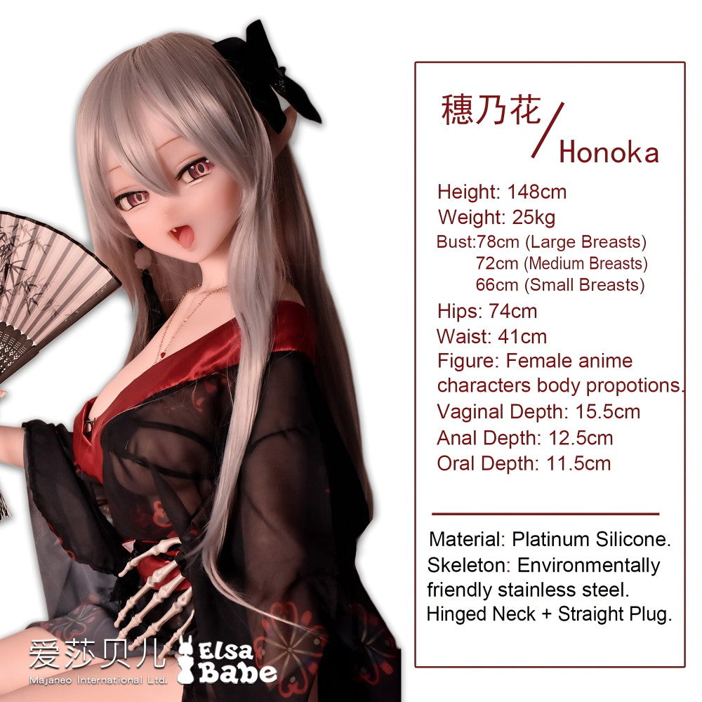 Sakura Honoka seksnukk (Elsa Babe 148cm RAD013 silikoon)