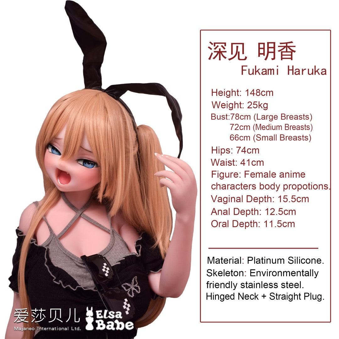Fukami Haruka seksnukk (Elsa Babe 148cm RAD029 silikoon)