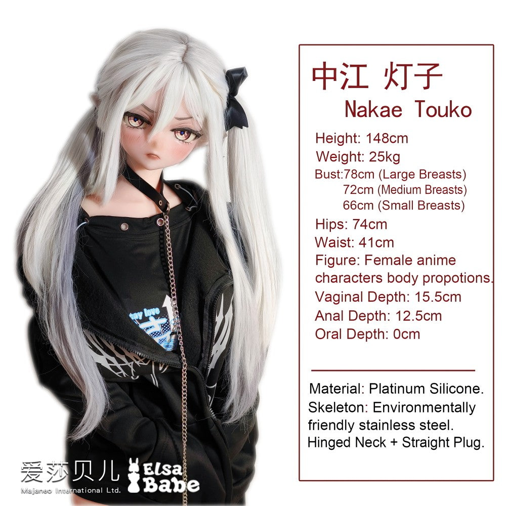 Nakae Touko seksnukk (Elsa Babe 148cm RAD038 silikoon)