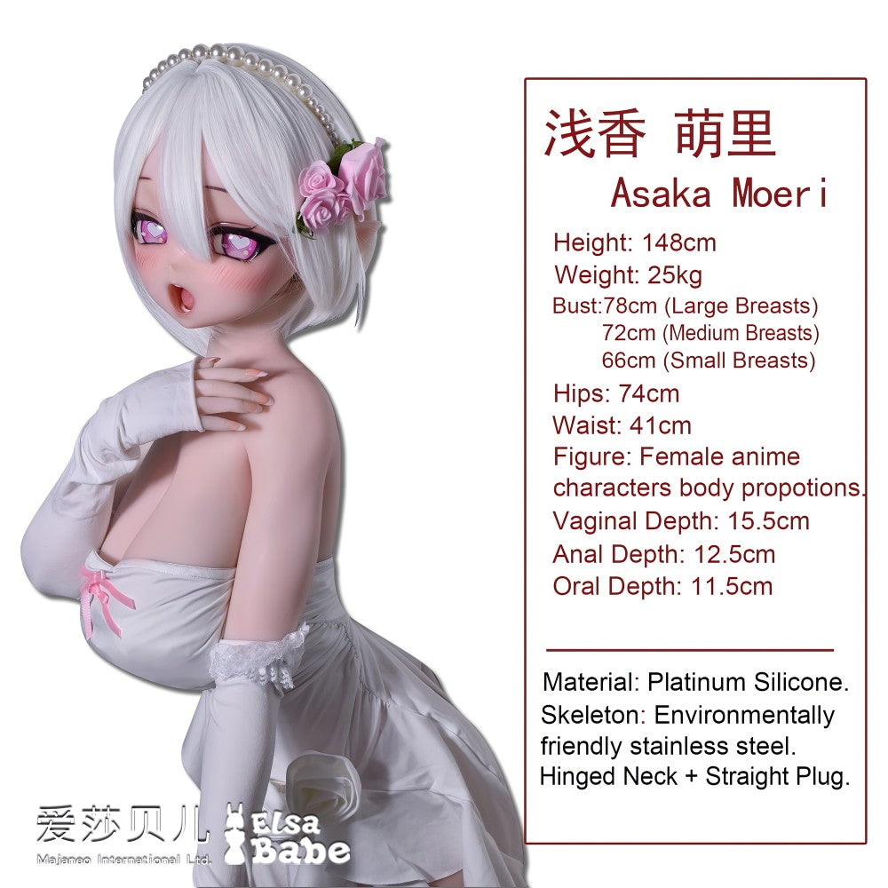 Asaka Moeri Sexdocka (Elsa Babe 148cm RAD043 Silikon)
