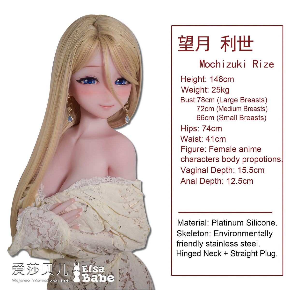Mochizuki Rize seksnukk (Elsa Babe 148cm RAD045 silikoon)