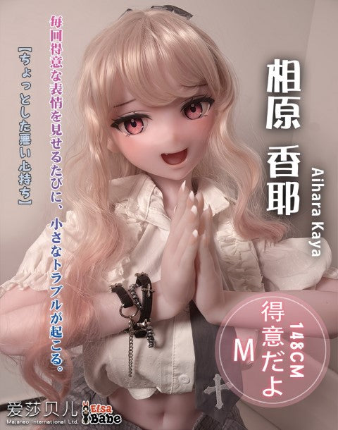 Aihara Kaya seksinukk (Elsa Babe 148cm RAD007 silikoon)