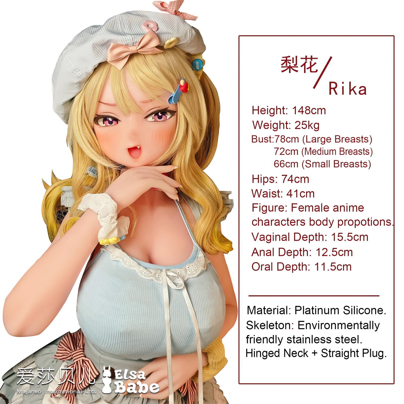 Ogawa Rika seksnukk (Elsa Babe 148cm RAD048 silikoon)