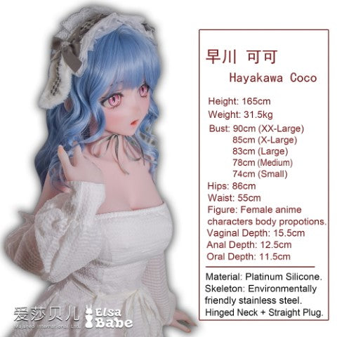 Asakura Marie seksnukk (Elsa Babe 165 cm RAHC018 silikoon)