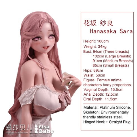 Hanasaka Sara Sex Doll (Elsa Babe 160 cm RAHC025 silikoon)