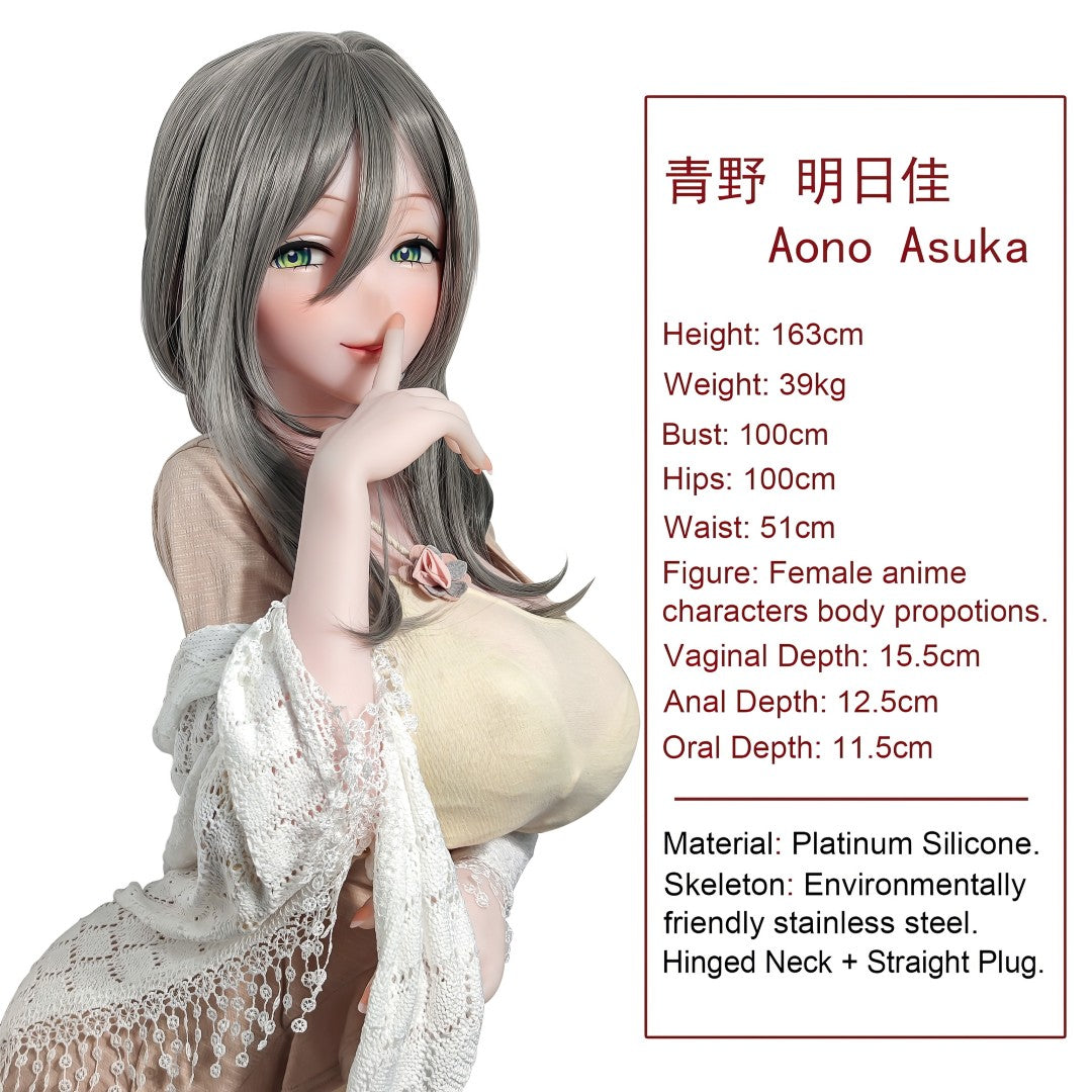 Aono Asuka Elsa Babe 163 cm spetsifikatsioonid koos mõõtude, kaalu ja silikoonmaterjaliga