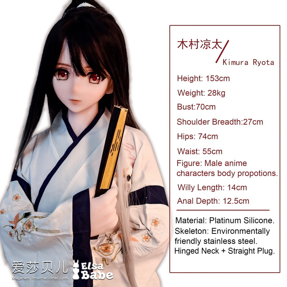 Kimura Ryota meessoost nukk (Elsa Babe 153 cm RAM002 silikoon)