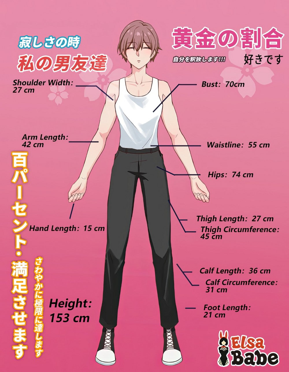 Kimura Ryota meessoost nukk (Elsa Babe 153 cm RAM002 silikoon)