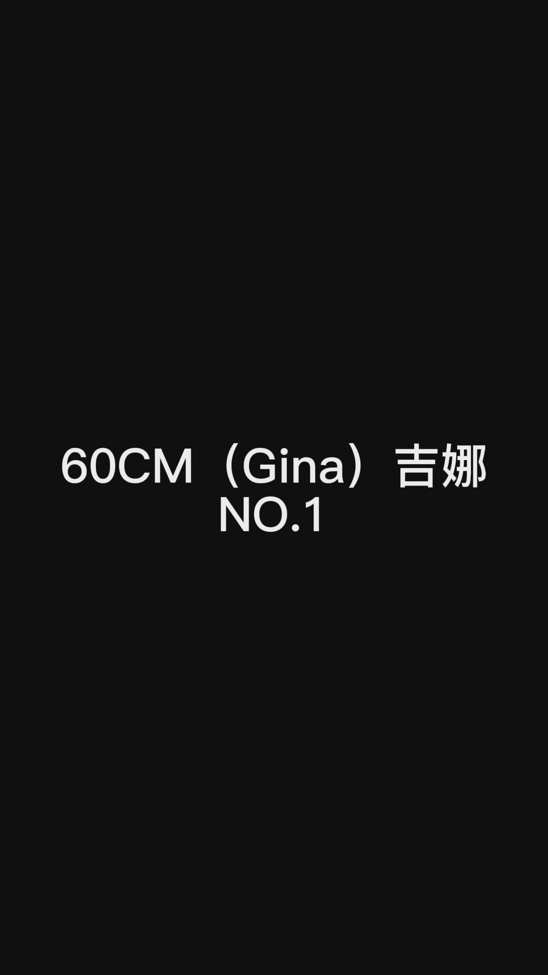 Gina Sex Doll (Climax Doll Mini 60cm C-tass silikoon)