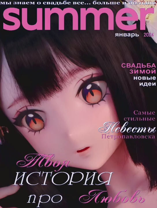 Utashiro Shiori seksinukk (Elsa Babe 148cm RAD028 silikoon)