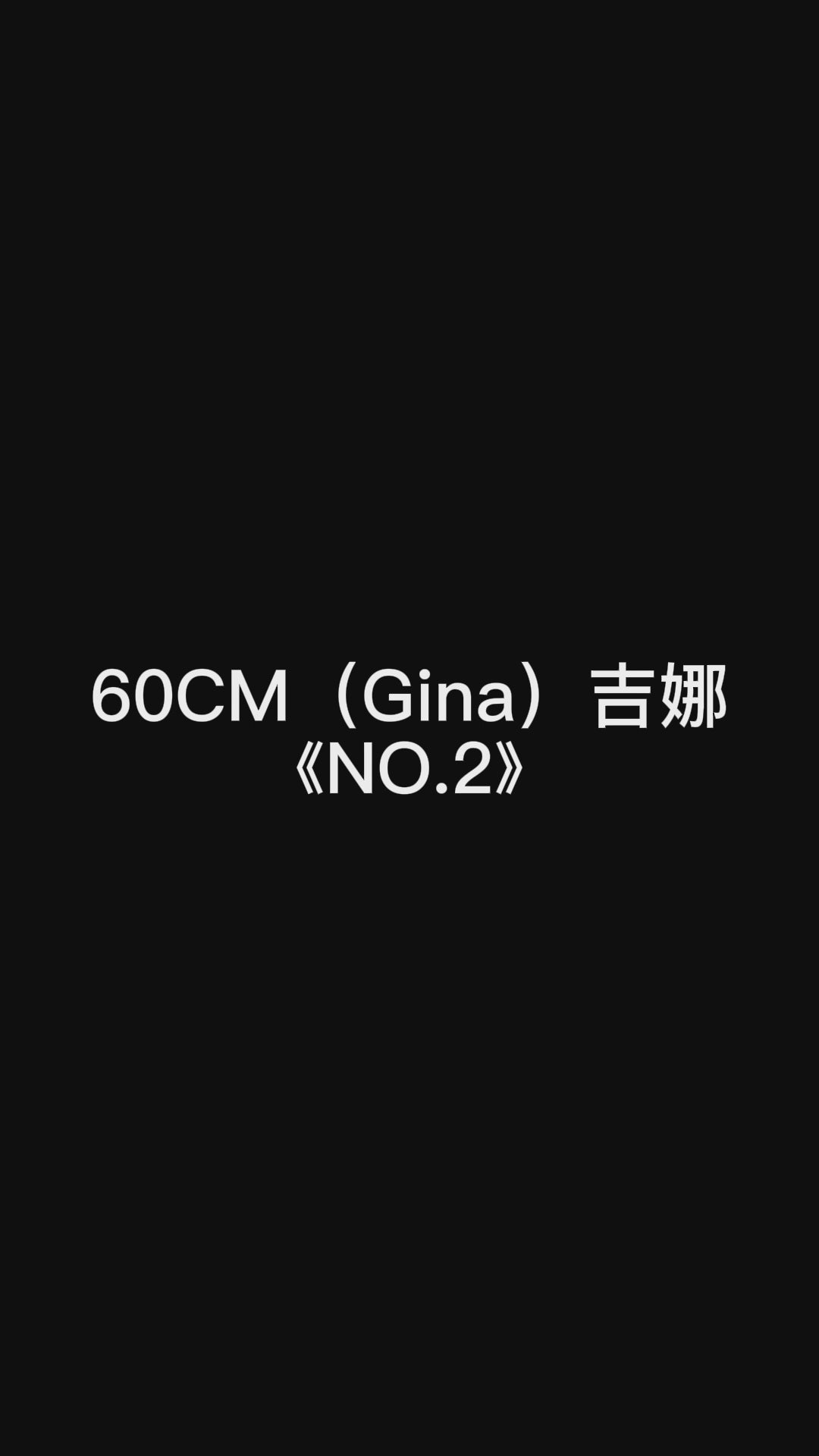Gina Sex Doll (Climax Doll Mini 60cm C-tass silikoon)