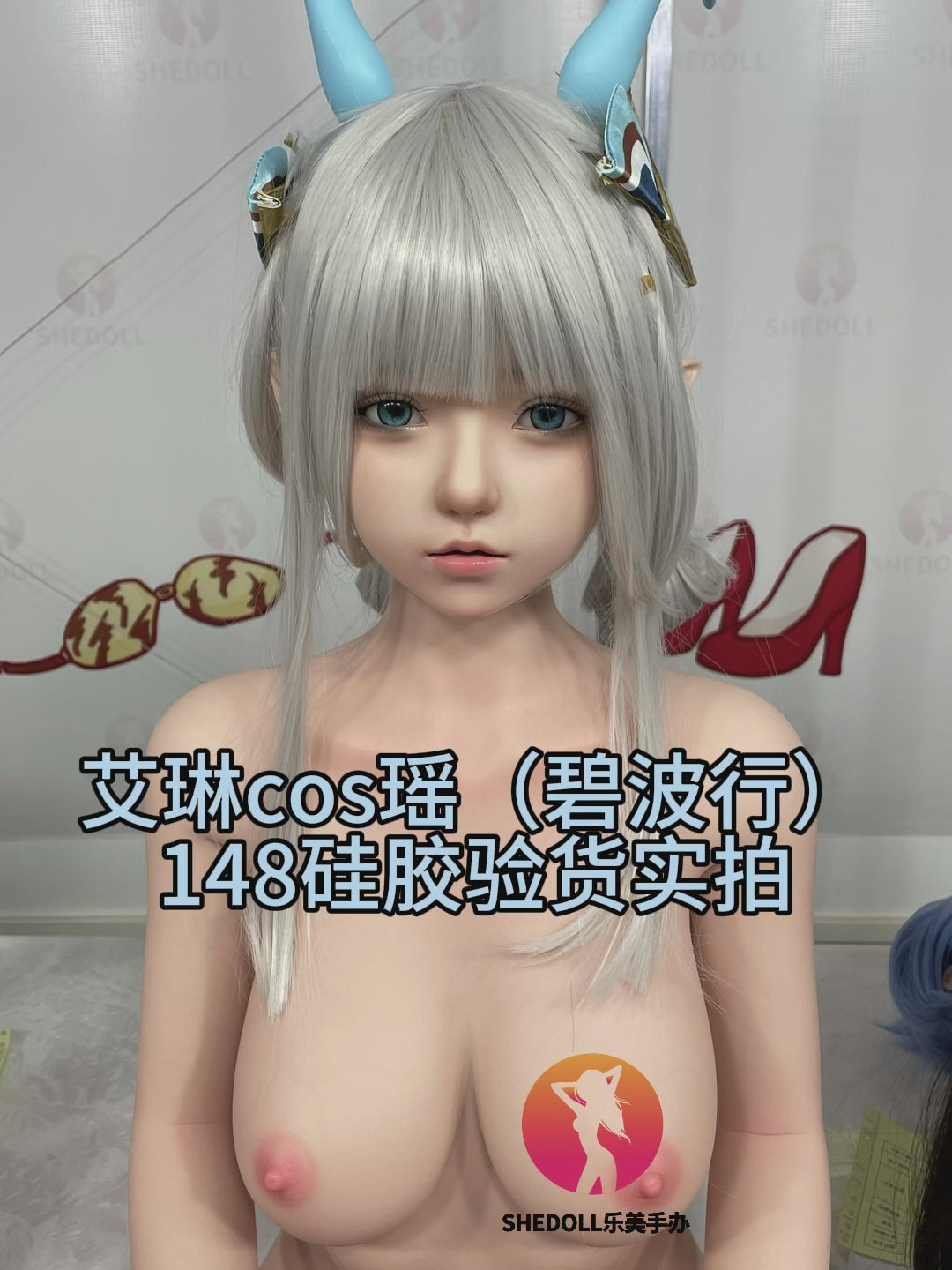 Aileen Sex Doll (SHEDOLL 148 cm D-Cup #SH087 2.0 silikoon)